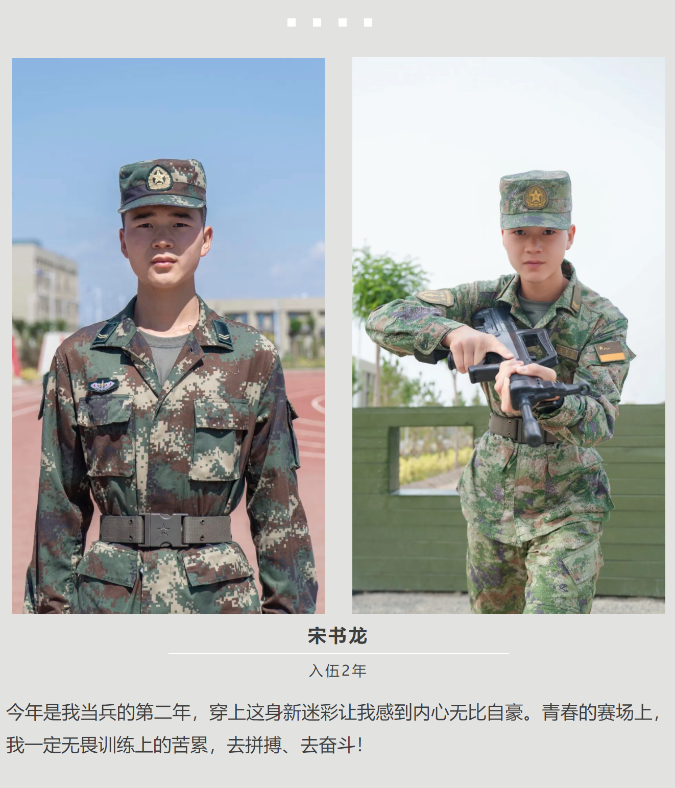 从2021年冬季开始,全军部队陆续换发21式作训服,作业服我军21