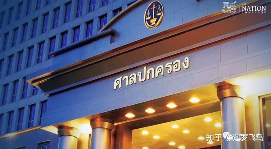 泰国法院打脸卫生部:泰国公民无需支付新冠疫苗费用 - 知乎