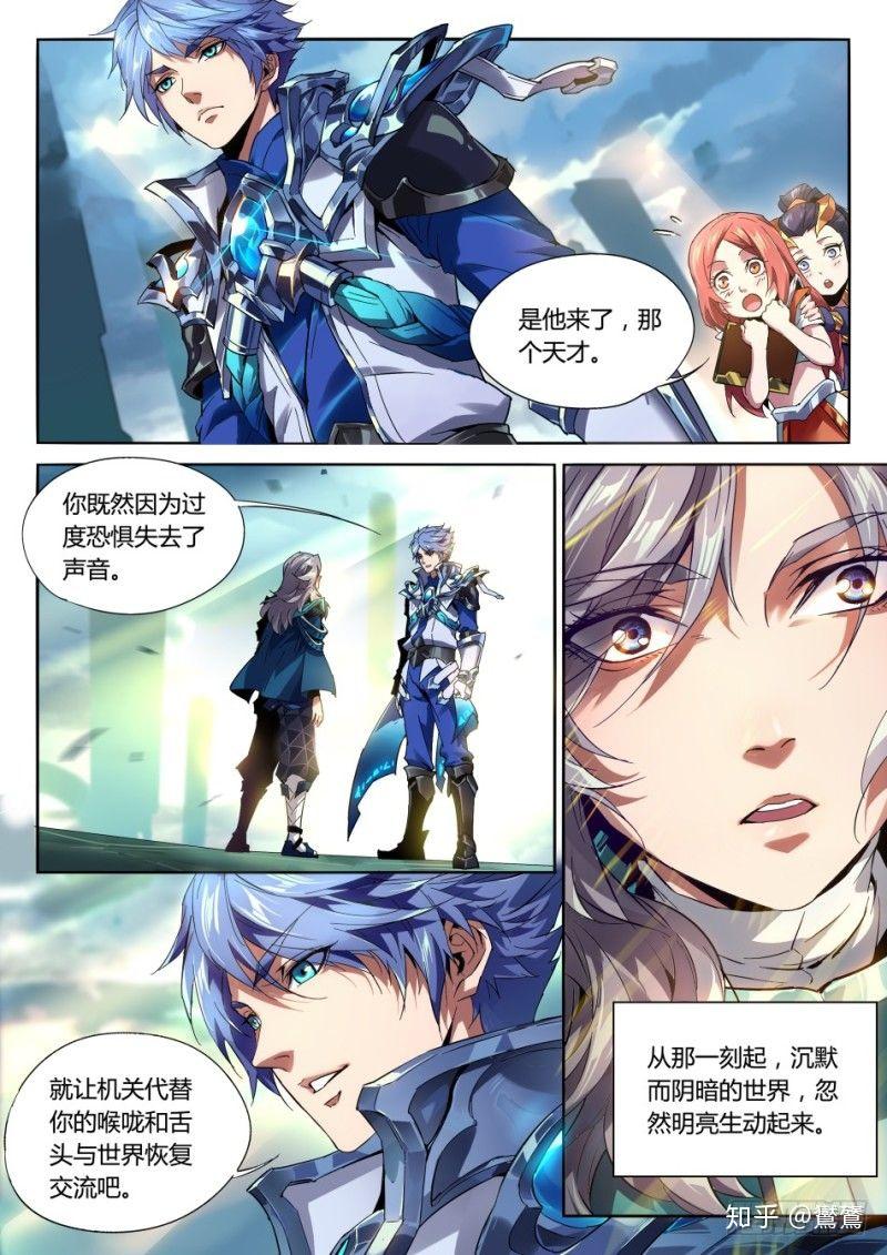 元歌的傀儡有名字吗