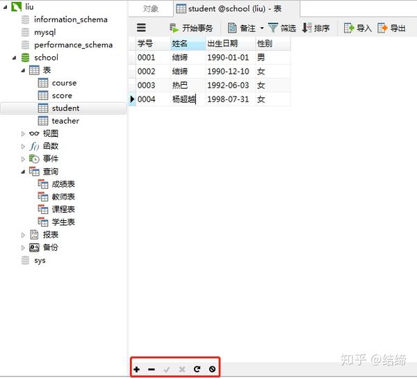 零基础快速学会sql，先看这篇数据库入门学习指南 知乎