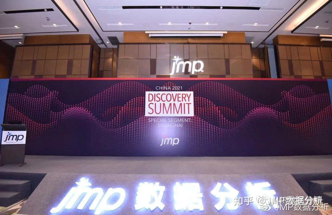 JMP DISCOVERY CONFERENCE visual data 2