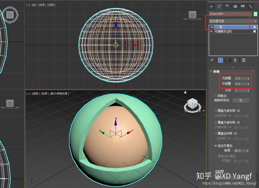 無機納米材料科研製圖3dsmax01013dmax核殼結構建模