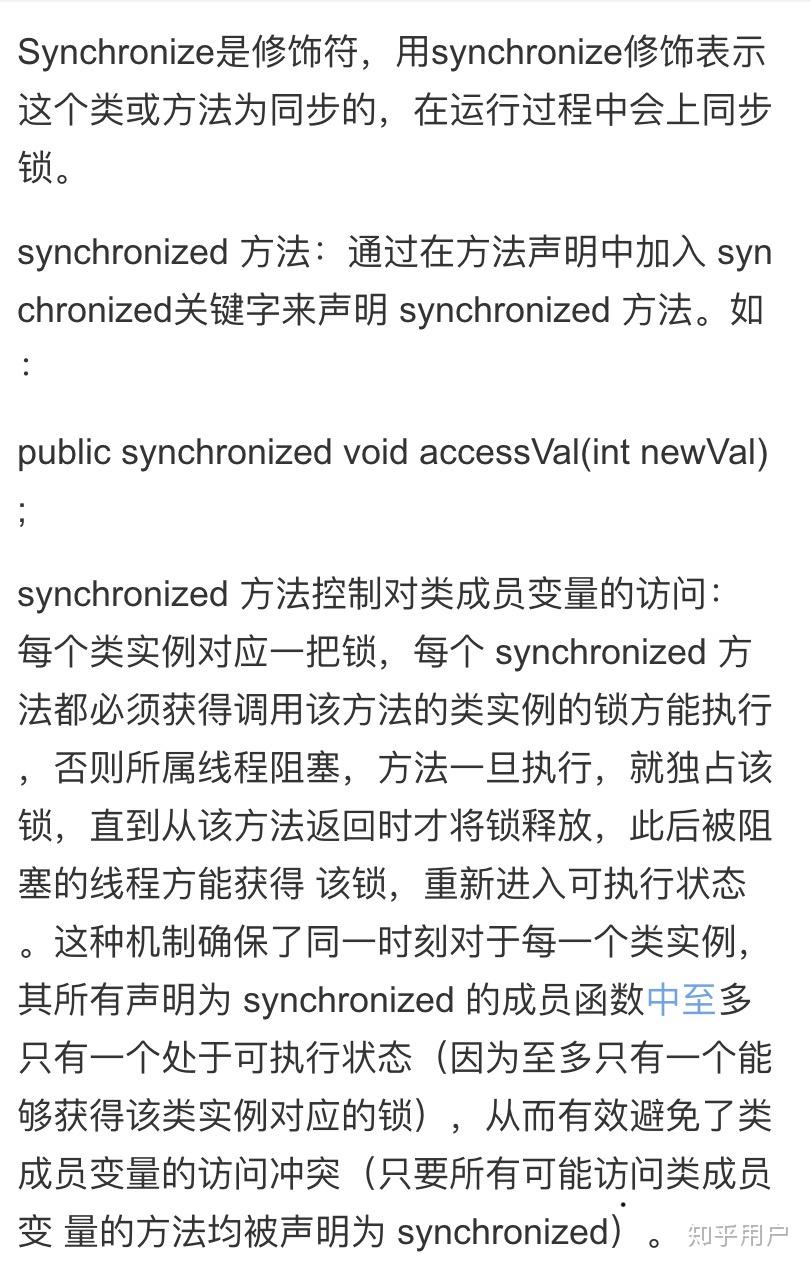 如何理解synchronize, synchronous这个单词被翻译成同步？ - 知乎