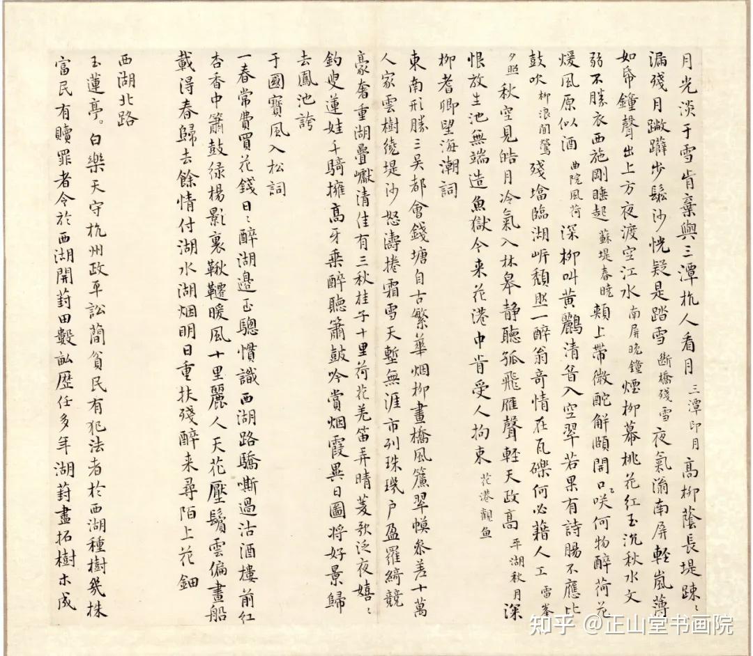 「江月」|| 张志书法作品欣赏