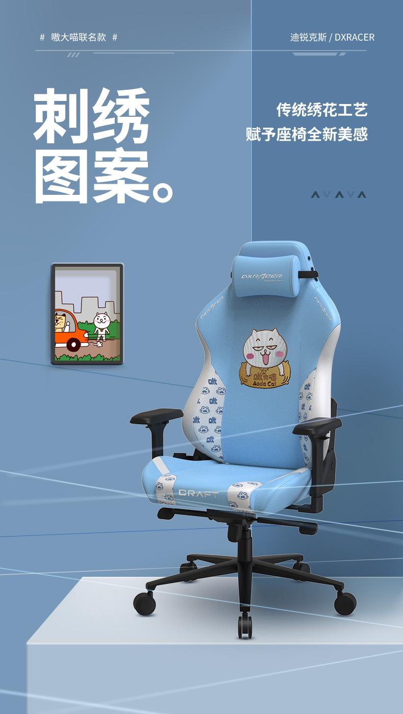 迪锐克斯 x 嗷大喵联名限定款上新 - 知乎