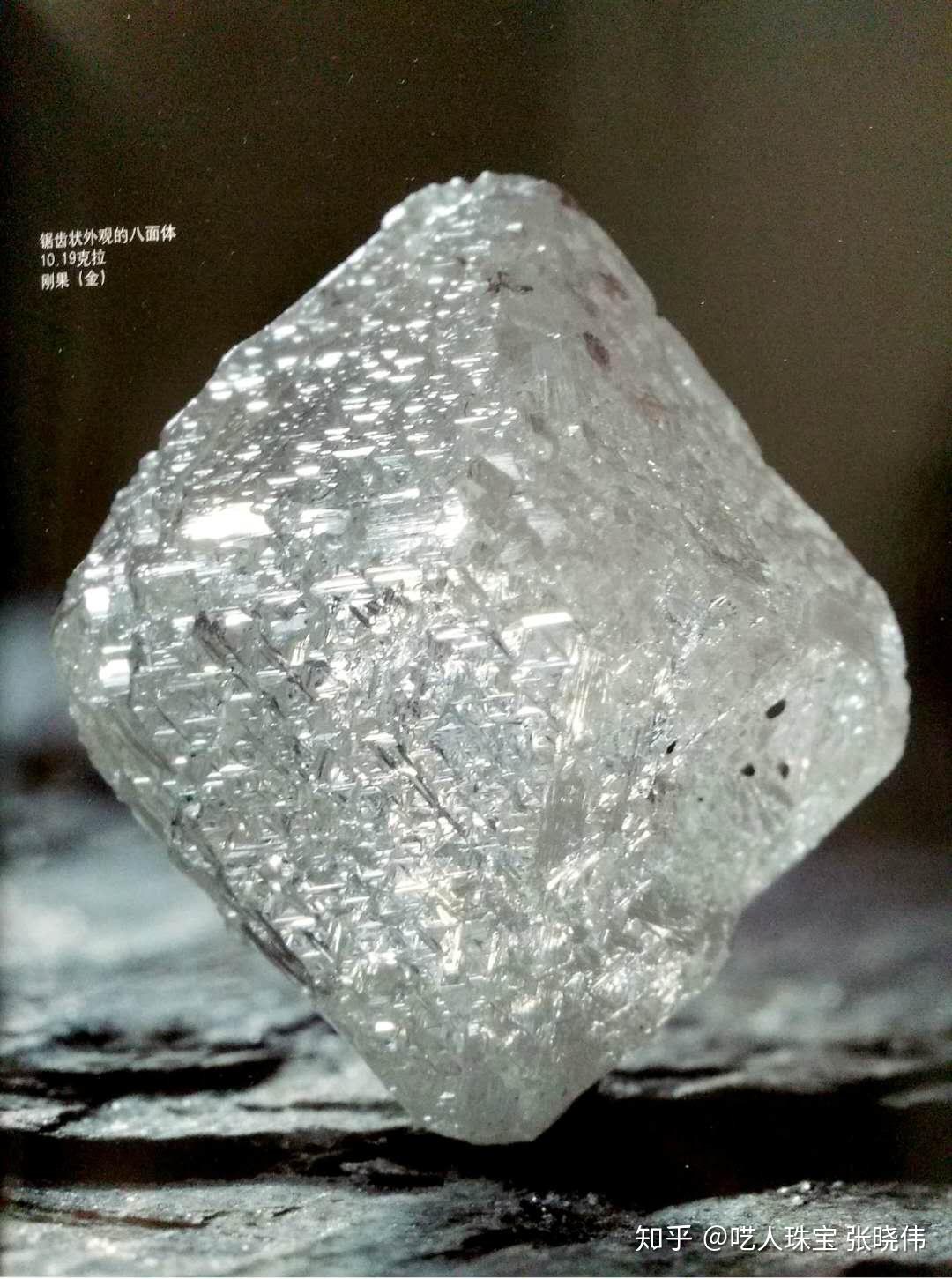 钻石原石图片鉴别方法图片