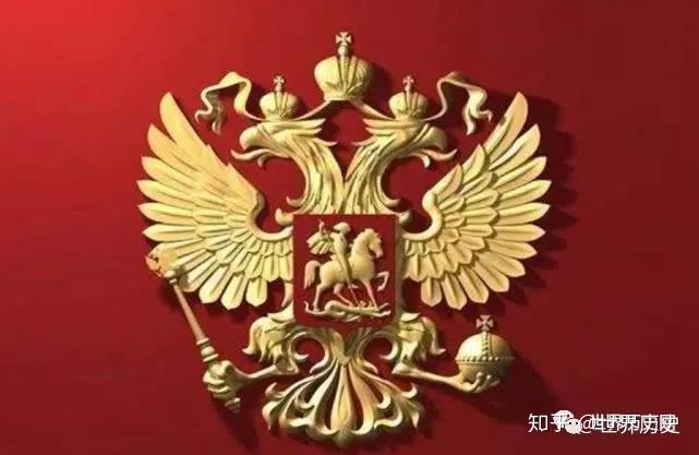 双头鹰罗马帝国灭亡后,很多国家跳了出来,自称是罗马帝国的后裔,所以