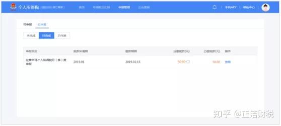 银联在线支付使用方法_银联在线支付_银联在线支付登陆