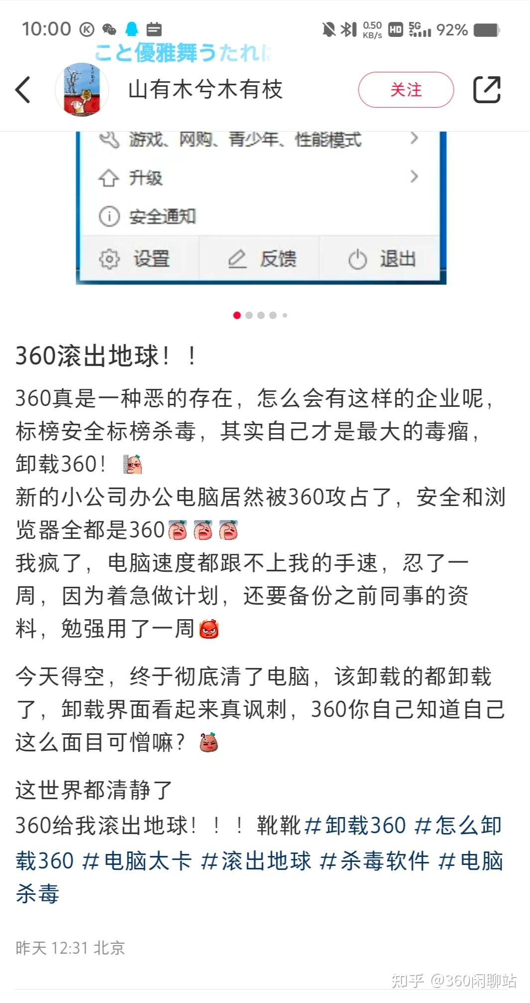 今日头条开通创作者权益有影响吗知乎(头条创作权益都开通了就可以有收益了吗)