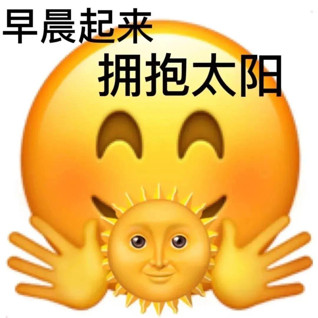你有哪些阴阳怪气的表情包