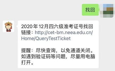 大学英语六级考试网_英语六级几月份考试_大学生过英语六级重要吗