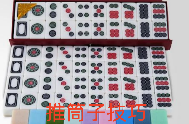郑州推筒子实战讲解手法教学 - 知乎