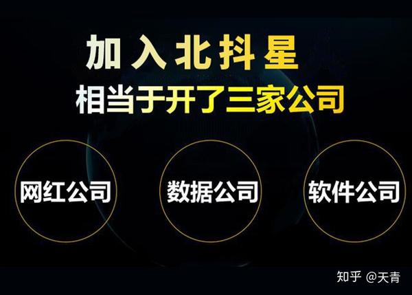 北京抖SE9货公司,北京抖音杂货店启用,北京优选联盟..._chan_(北京短音频代营运)
