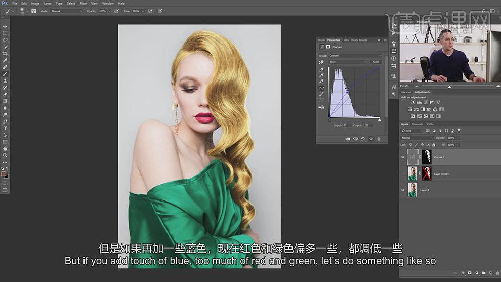 云染发用ps轻松改变头发颜色