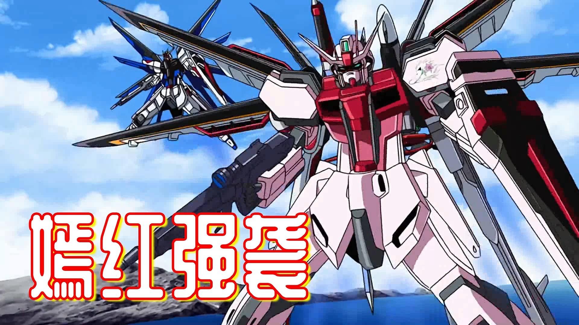 次世代高达"艾比安(epyon)",白色獠牙旗舰机