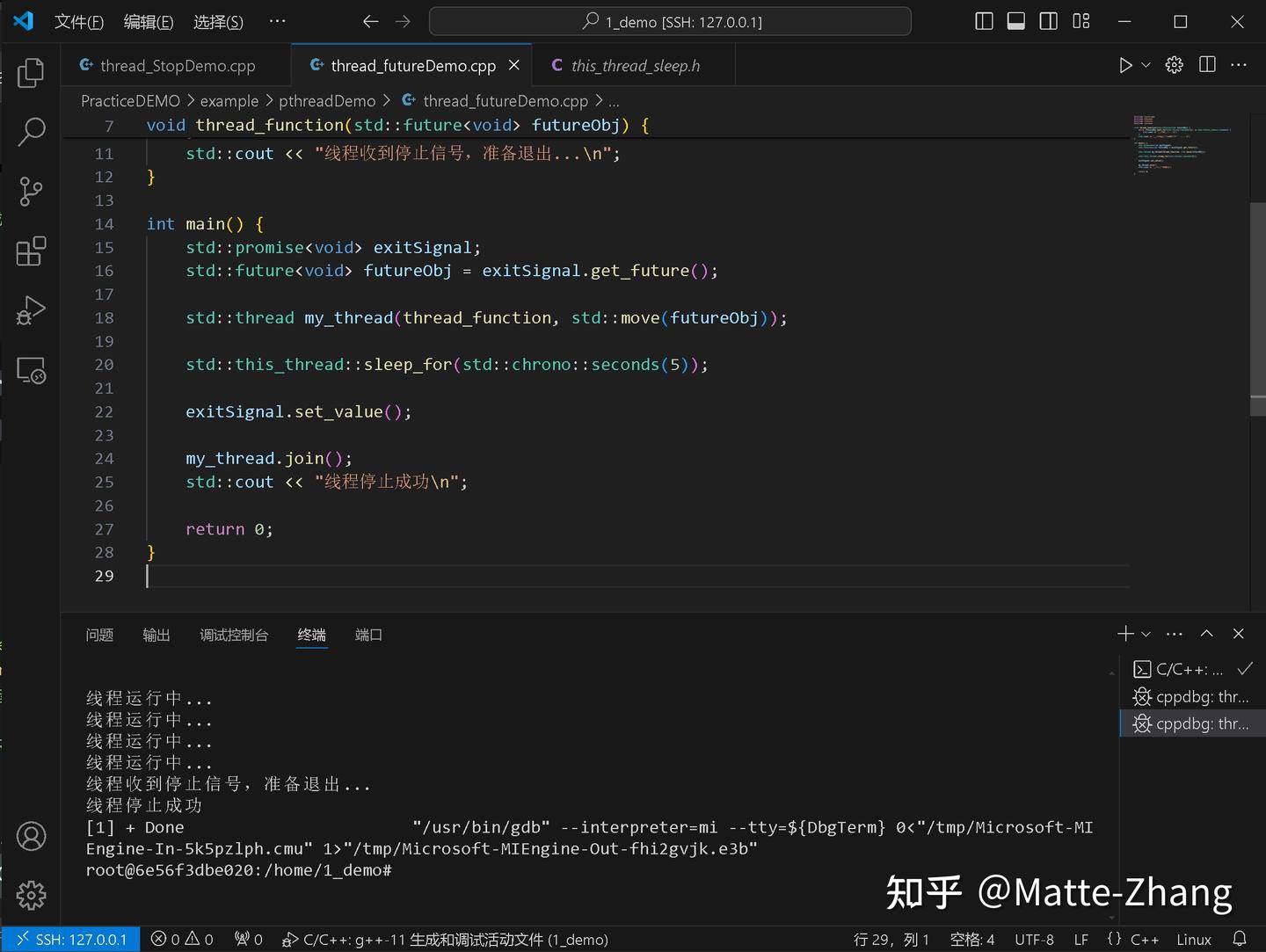 深度分析C++中线程停止stop该如何设计，为何不能强制停止线程？ - 知乎