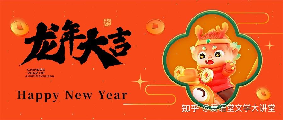 带龙的古诗词 - 知乎