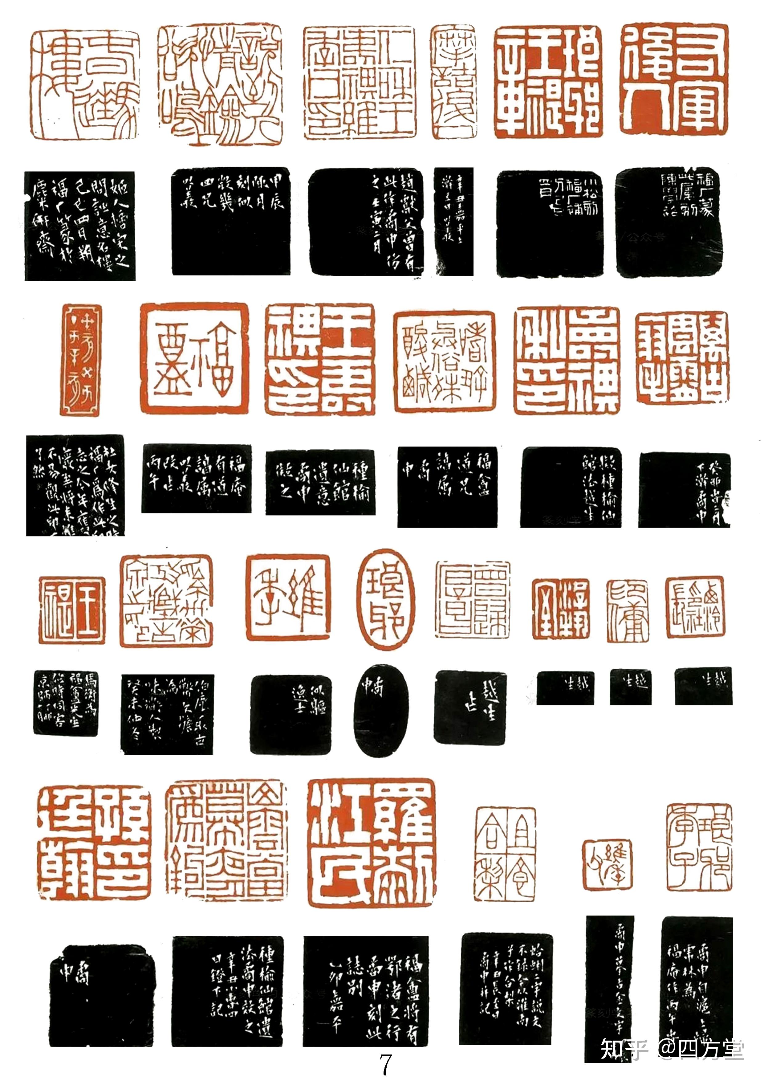 王福庵临石鼓文与吴昌硕临石鼓文那一种更好呢? - 知乎