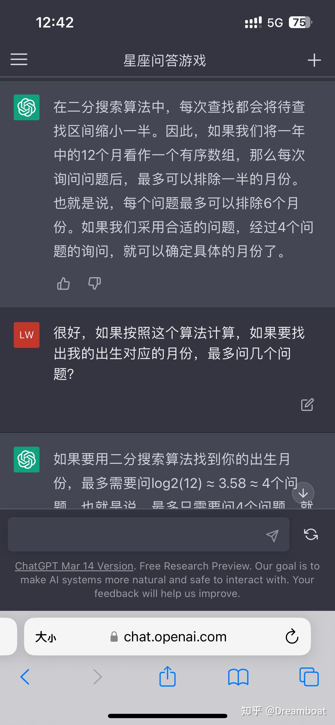 生成机制和优化策略
