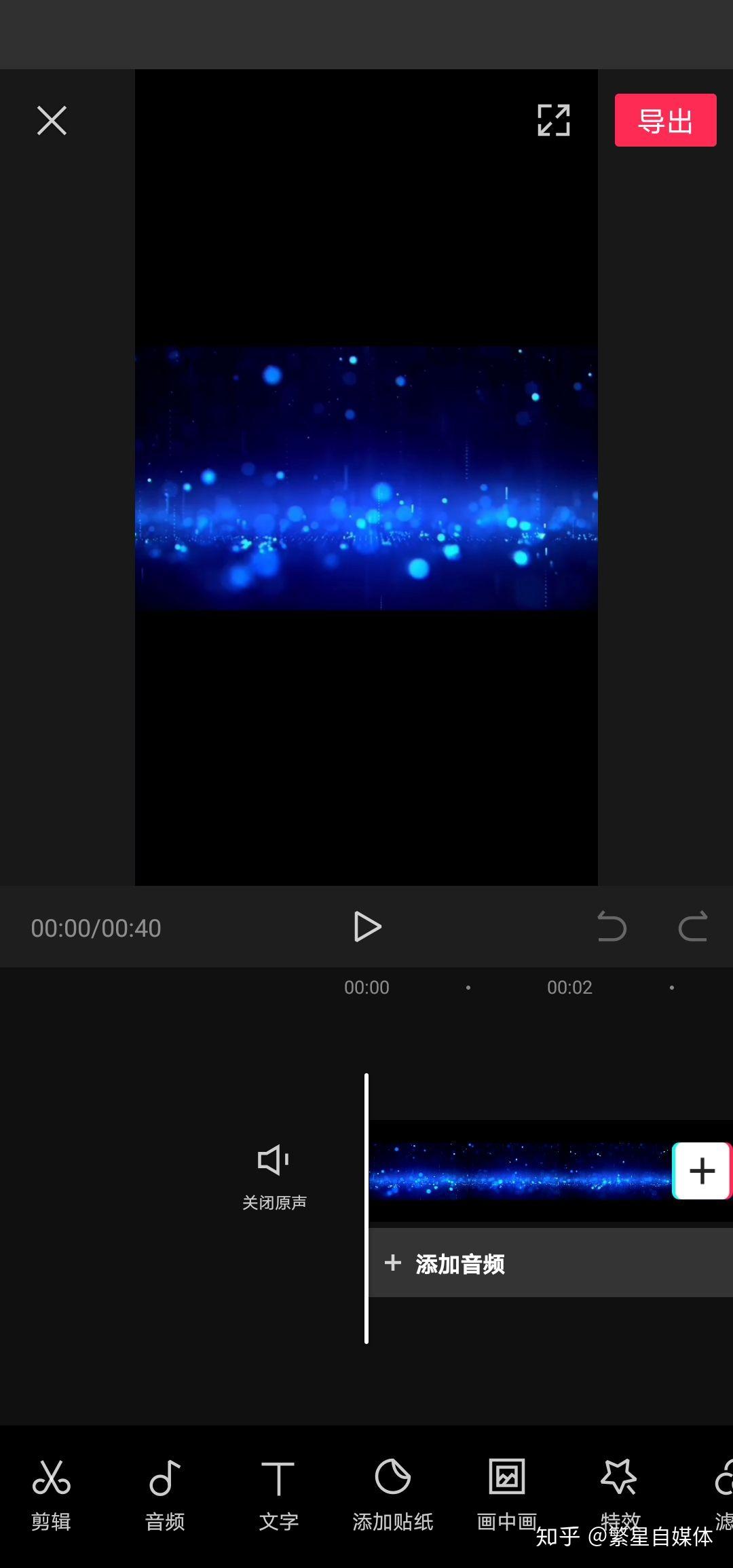 剪映三屏这样是什么情况
