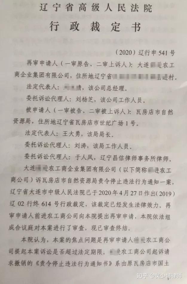 綜上所述,qj農工商公司的再審申請符合《中華人民共和國行政訴訟法》