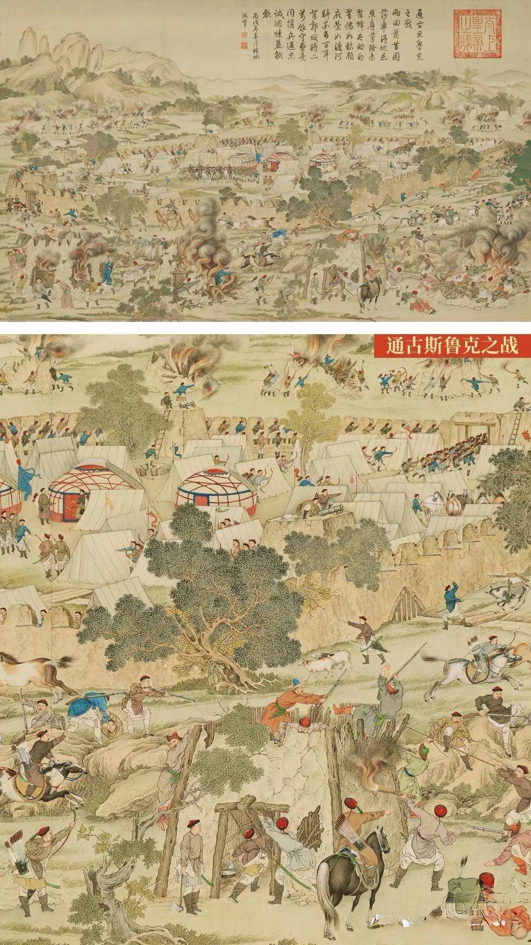 故宫博物院藏《平定西域战图》 - 知乎