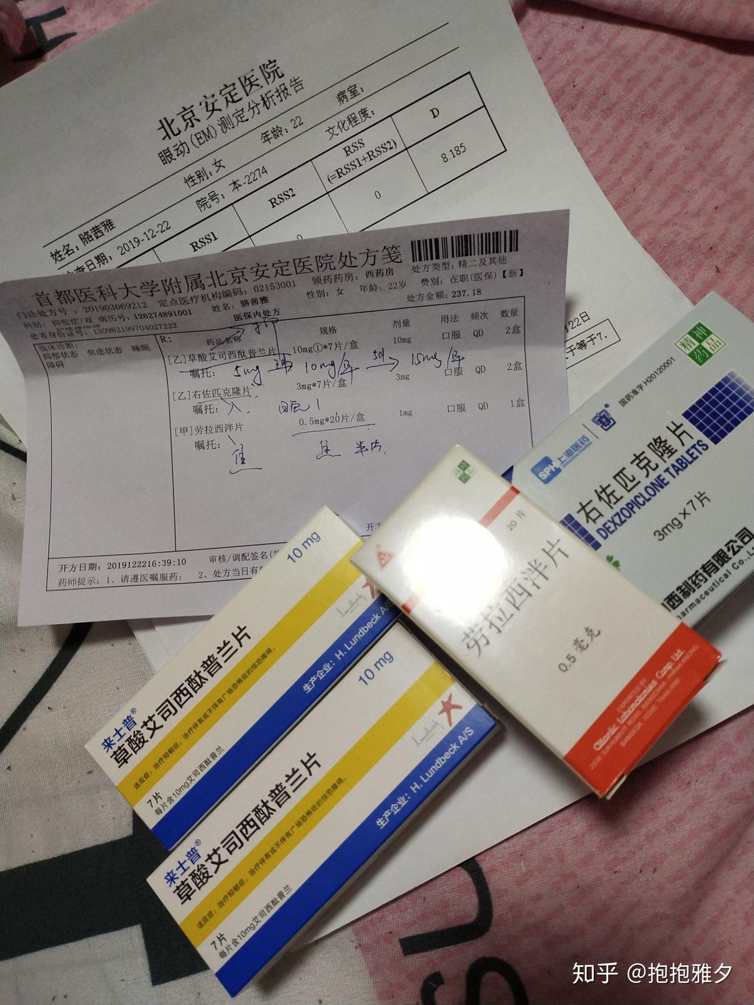 重度抑郁症患者可以通过不吃药自愈吗