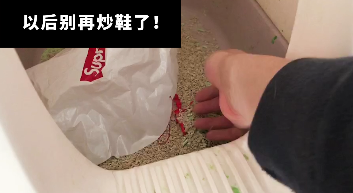 喜大普奔鞋市已崩67炒鞋追悼会先安排上