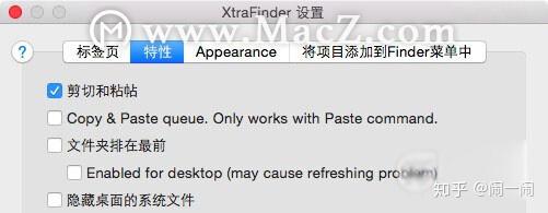 Mac系统如何使用剪切？Mac剪切快捷键使用技巧 - 知乎