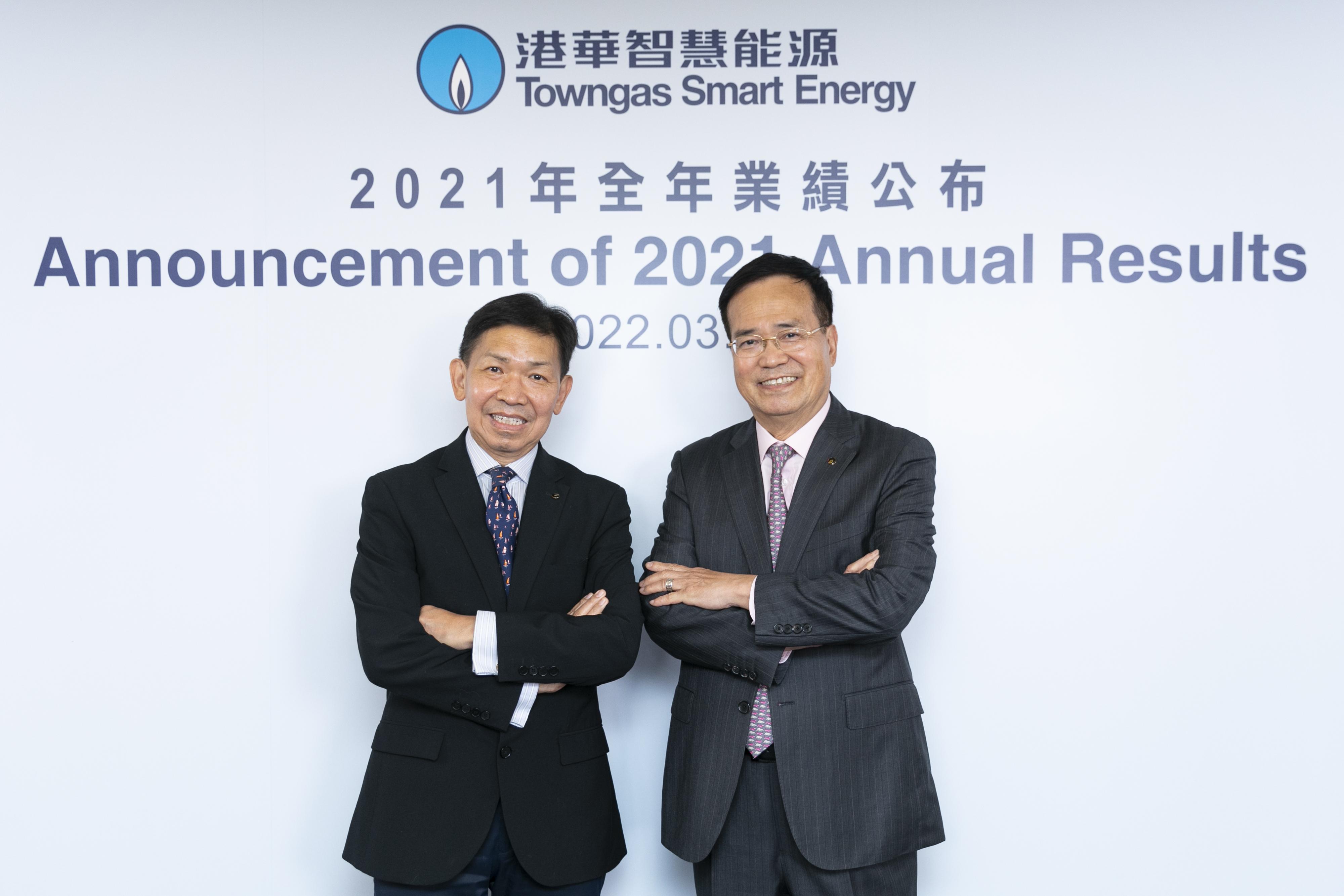 港华智慧能源2021营业额增长34%,加速转型综合智慧能源方向 - 知乎