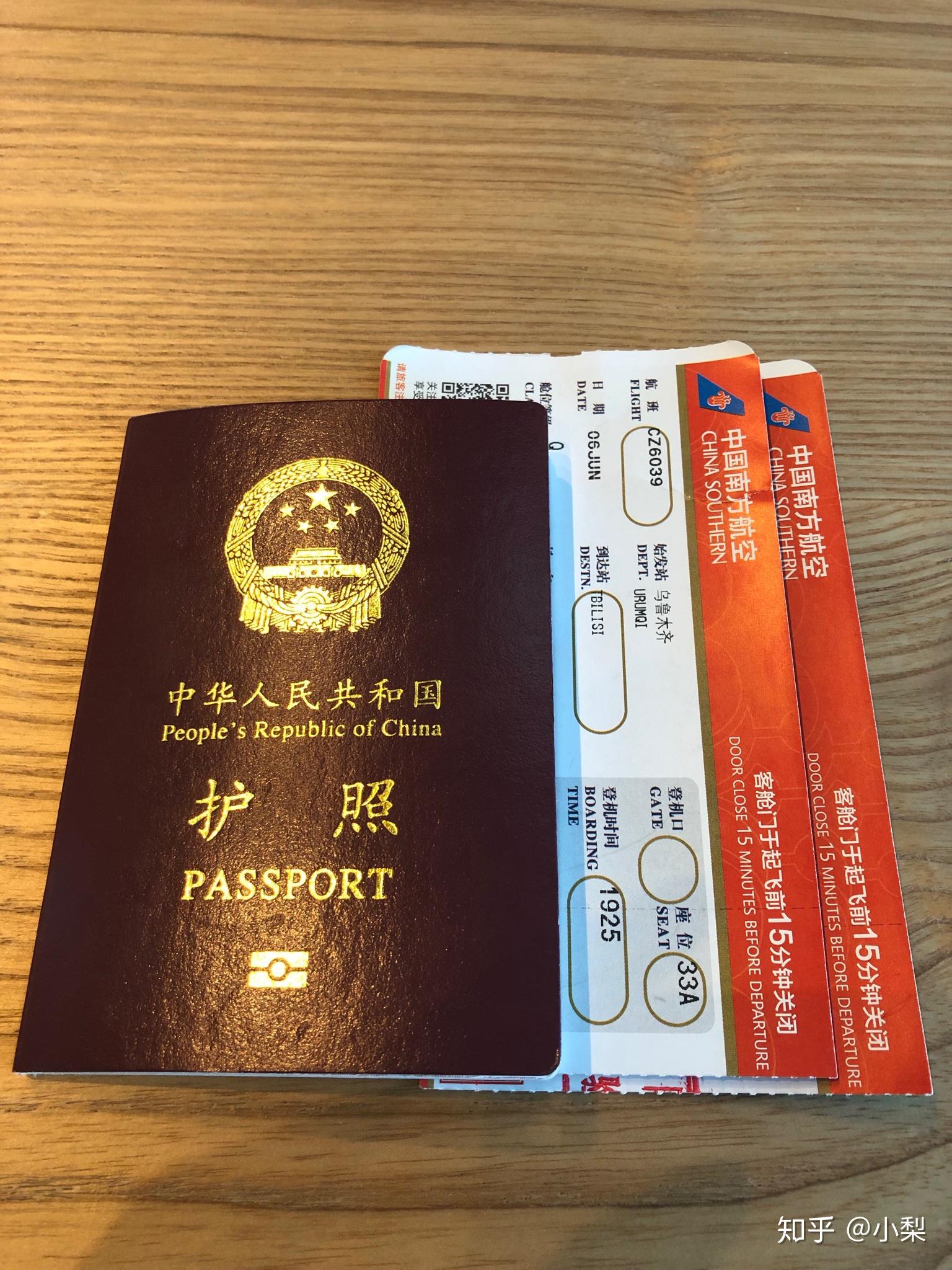 致去格鲁吉亚生孩子的我们4