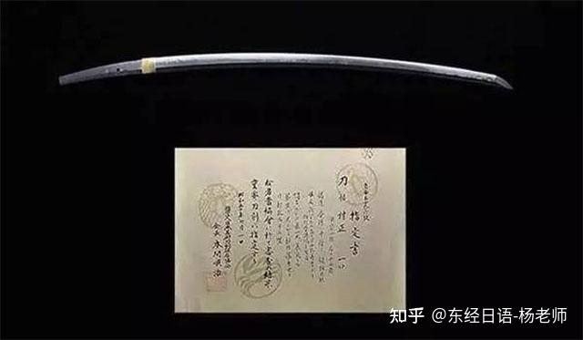 妖刀村正是不是最强的日本武士刀？ 来看看那些真实存在的日本名刀 - 知乎