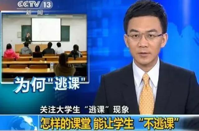 大学四年,你都用了几种办法逃课?哪些值得你回忆? - 知乎