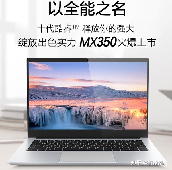 超薄笔记本电脑图片