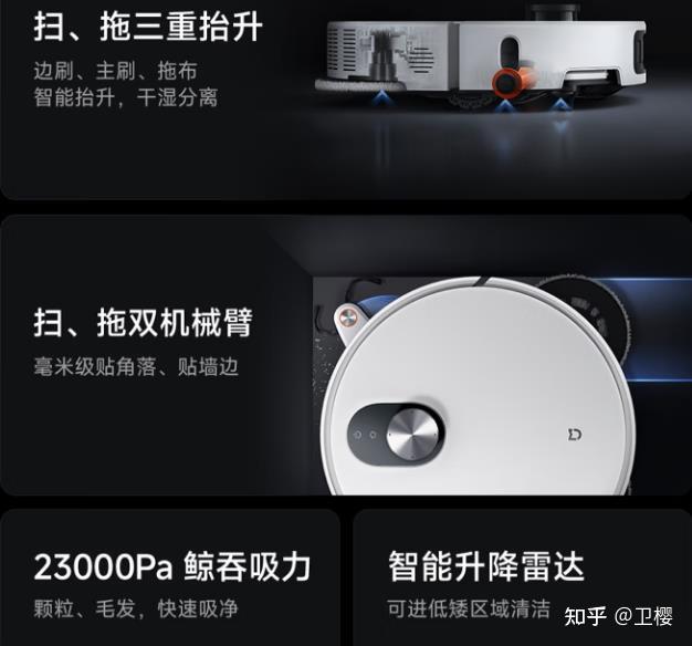别乱选!小米扫地机器人哪款好性价比高?2026小米扫地机器人型号对比和推荐