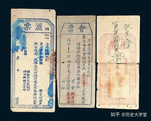 在科技不发达的古代，银票是如何防伪的呢 - 知乎