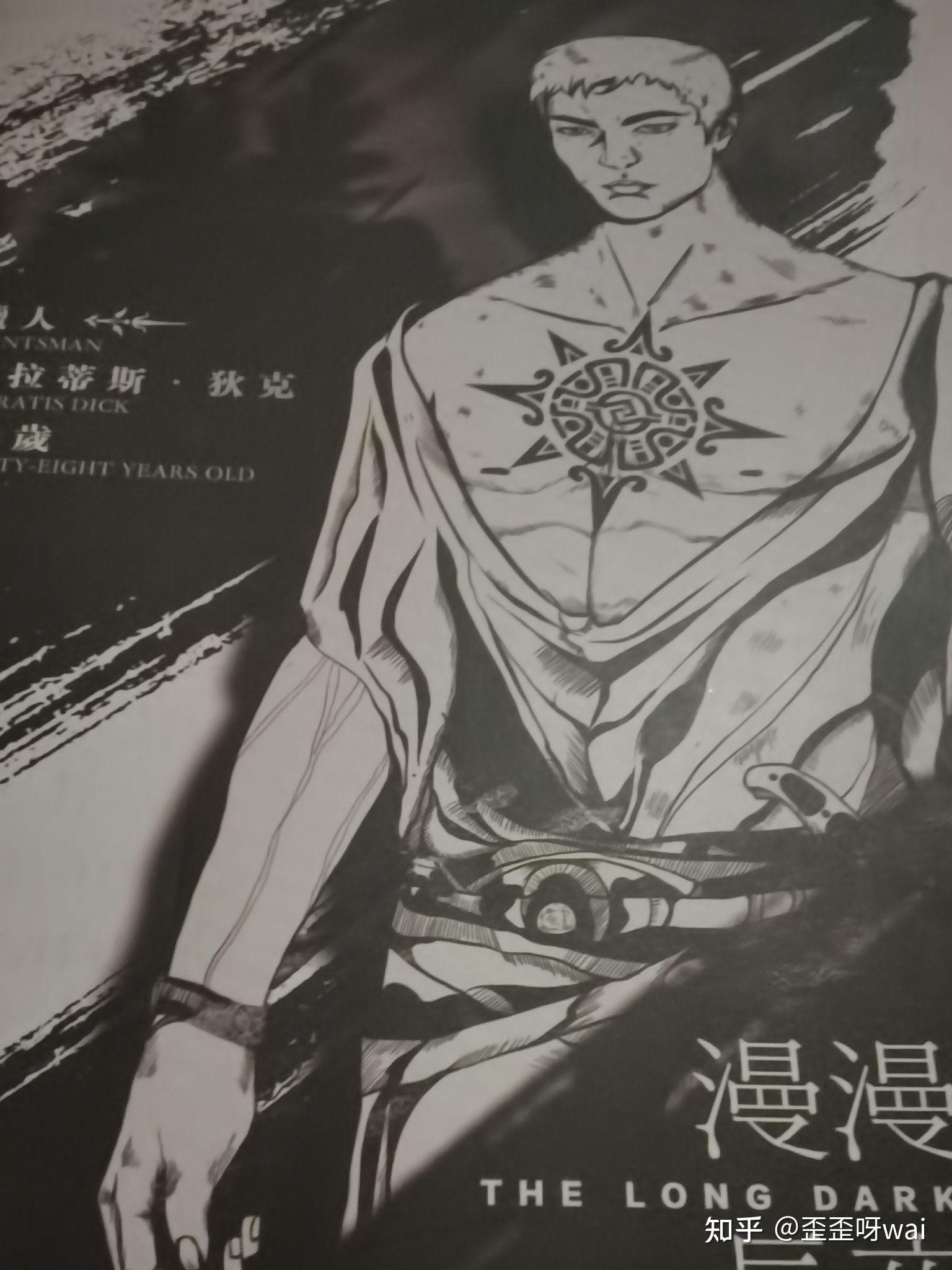 剧本杀实玩记录帖3