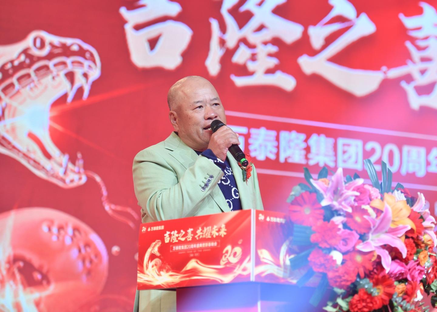 合浦陈氏奖学促进会致敬万泰隆集团陈耀龙:大爱无疆 - 知乎