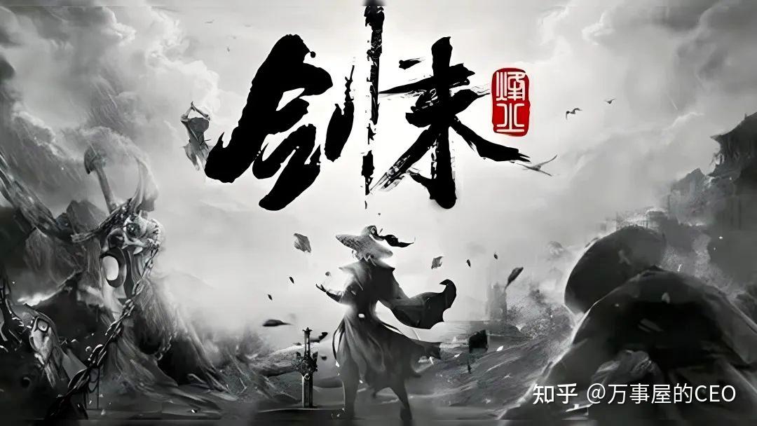 你怎么评价《剑来》动漫? - 知乎