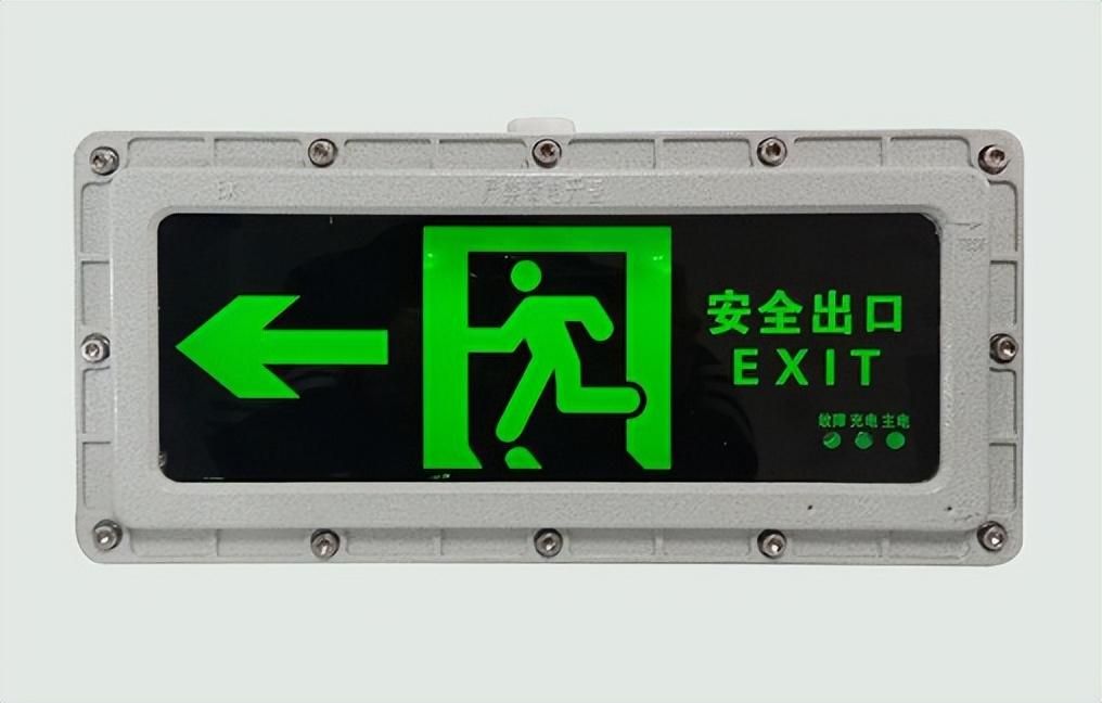 使用智能疏散灯要了解哪些方面