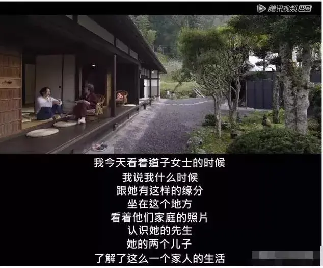 随着周迅的提问式旁白,《奇遇人生》第二季第五期日本古屋的治愈之旅