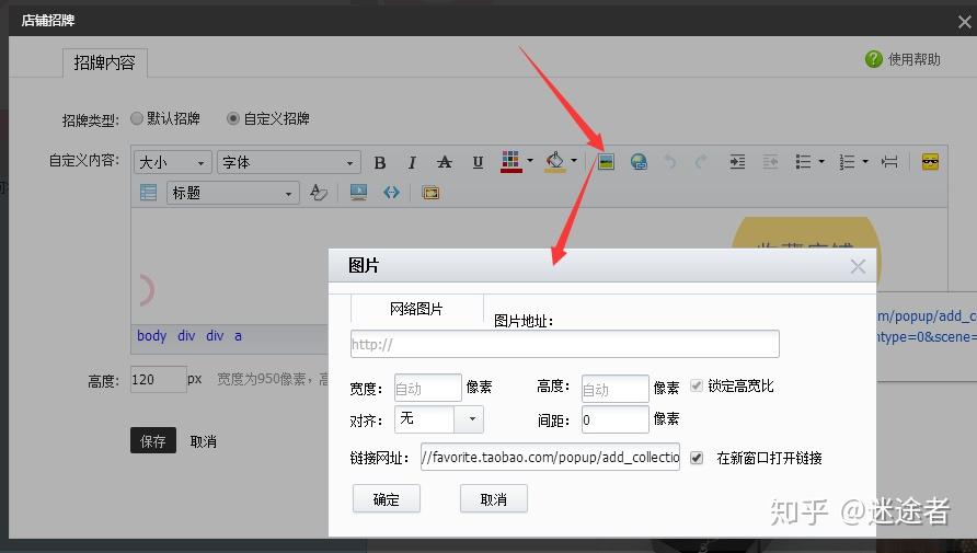 电商设计——零基础学装修37 电商设计——零基础学装修
