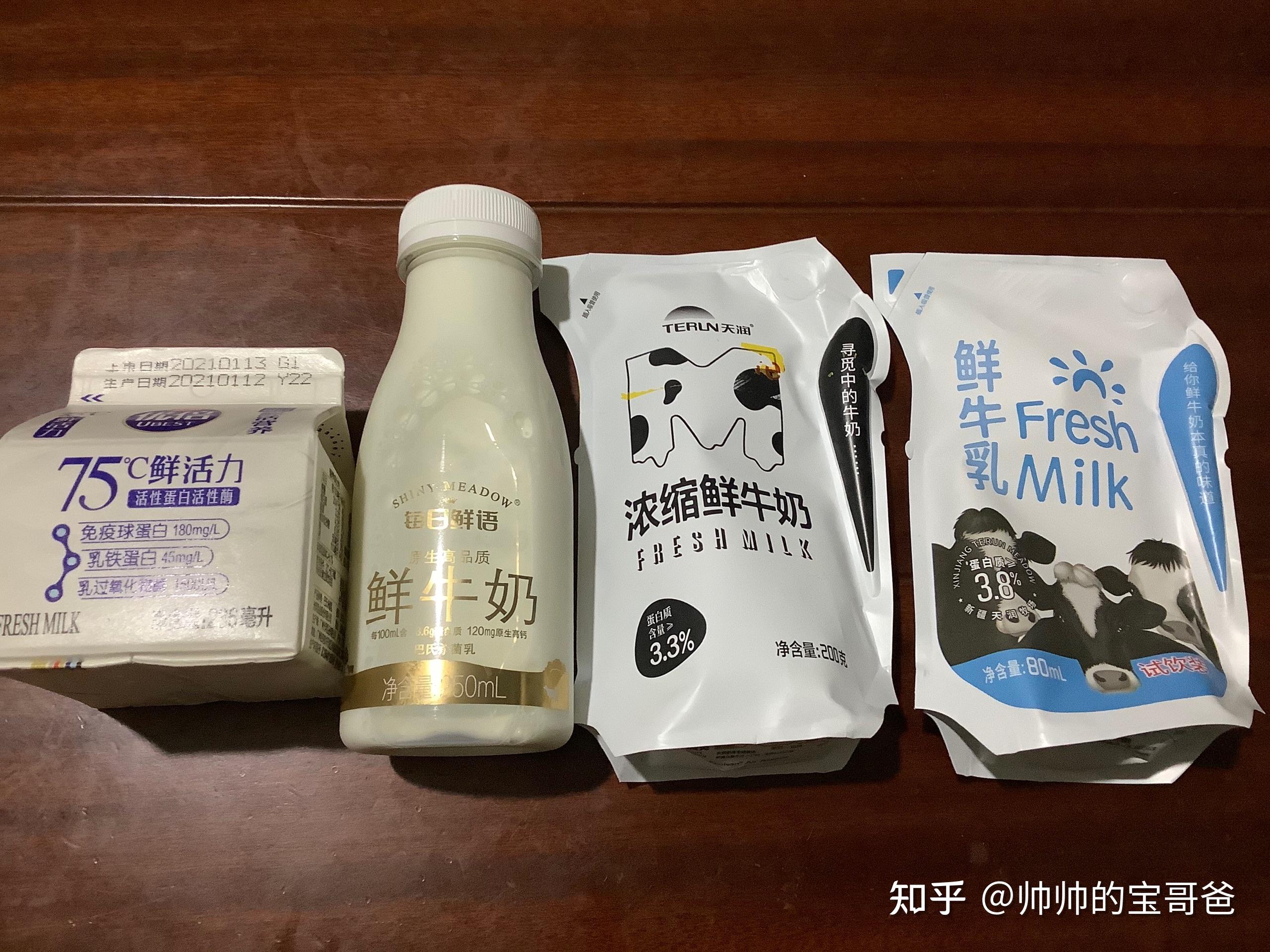 明一巴氏鲜牛奶_北京紫珊整合营销咨询有限公司_MA_Marking Awards-全球食品包装设计大赛