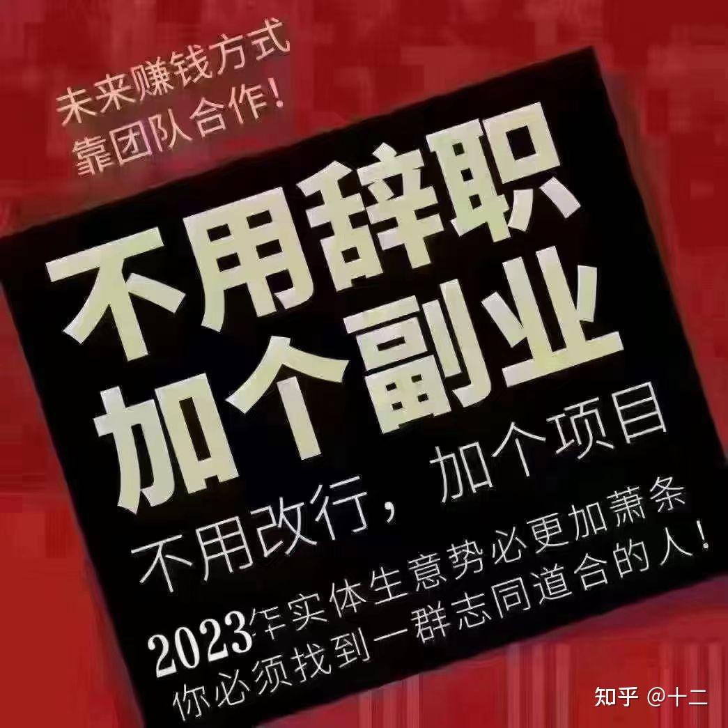 创业做什么成本低又挣钱只需要一个人(创业做什么成本低又挣钱只需要一个人做)