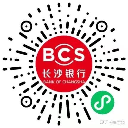温馨提示:退税前记得先扫码预约～最后是办一张长沙银行卡，办退税会方便
