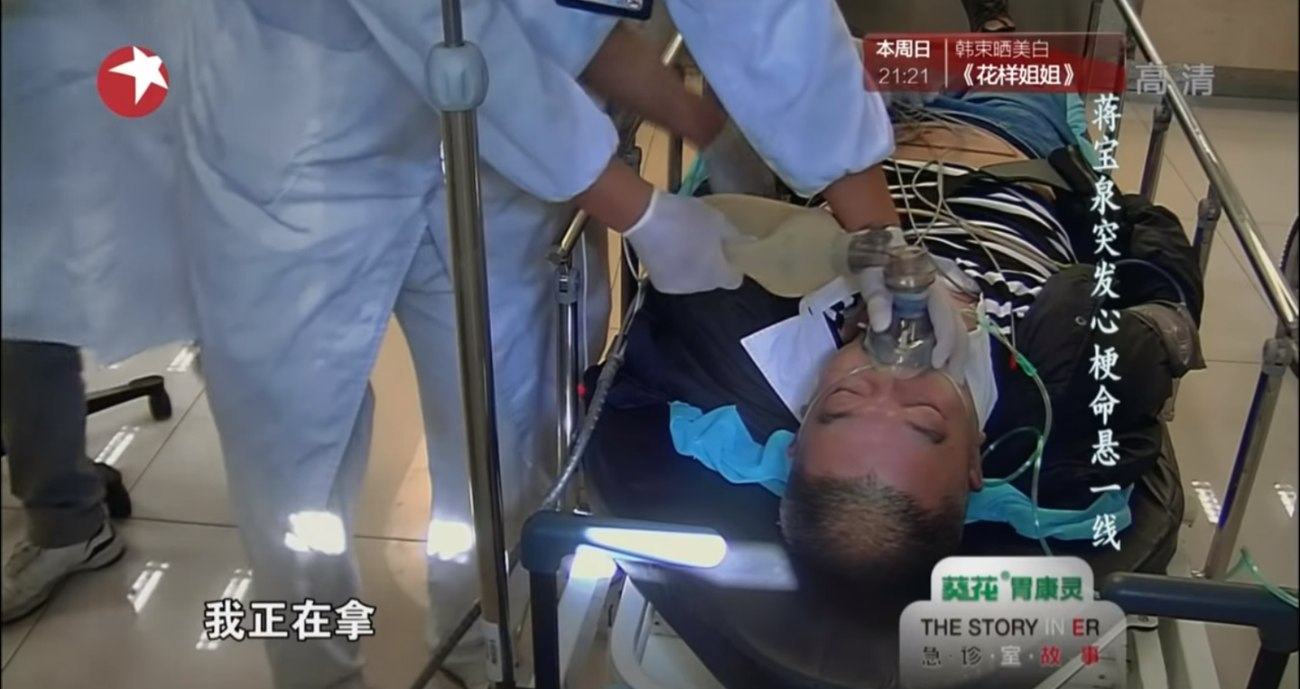 急诊室故事 希望这不是真的纪录片 知乎 急诊室故事 希望这不是真的纪录片 知乎
