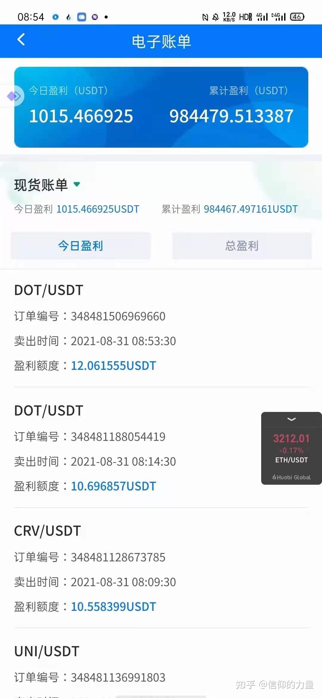 马特量化炒币机器人50优势详解