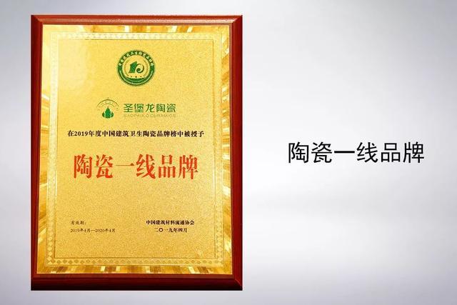 圣堡龙陶瓷今天的朋友圈