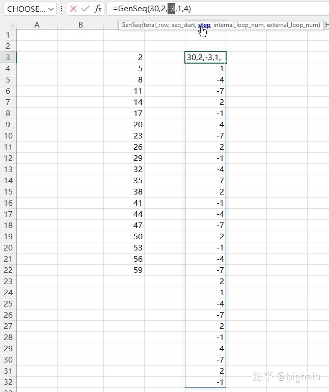 Excel SEQUENCE Excel sequence