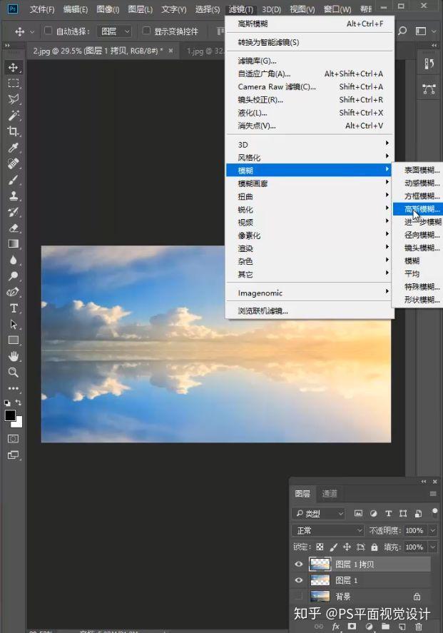 如何给图片叠加天空ps,如何换图片的背景天空  第1张